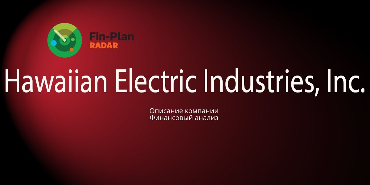 Hawaiian Electric Industries, Inc.