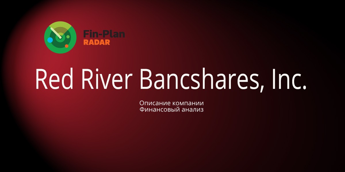 Red River Bancshares, Inc.