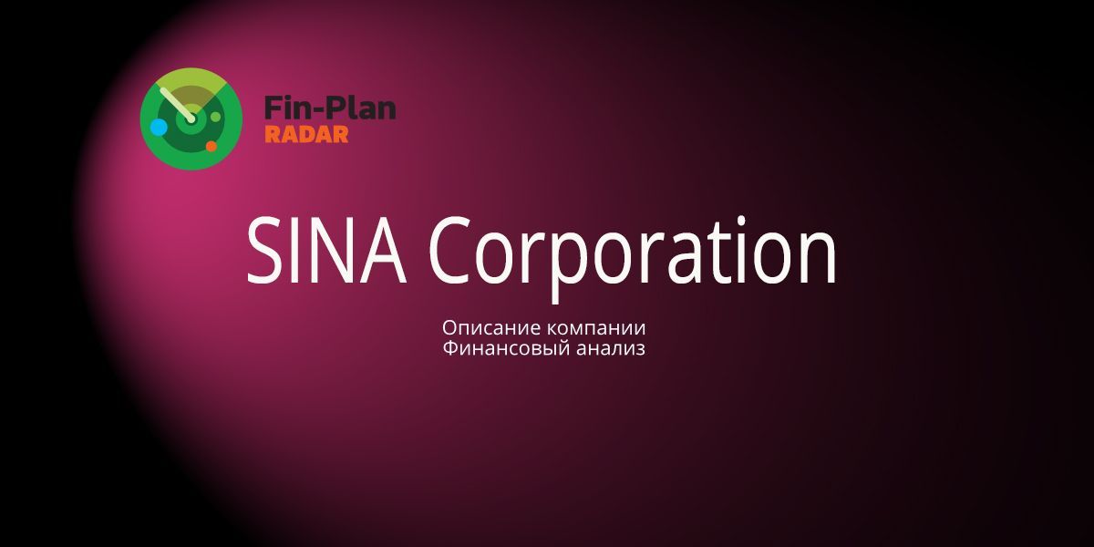 SINA Corporation