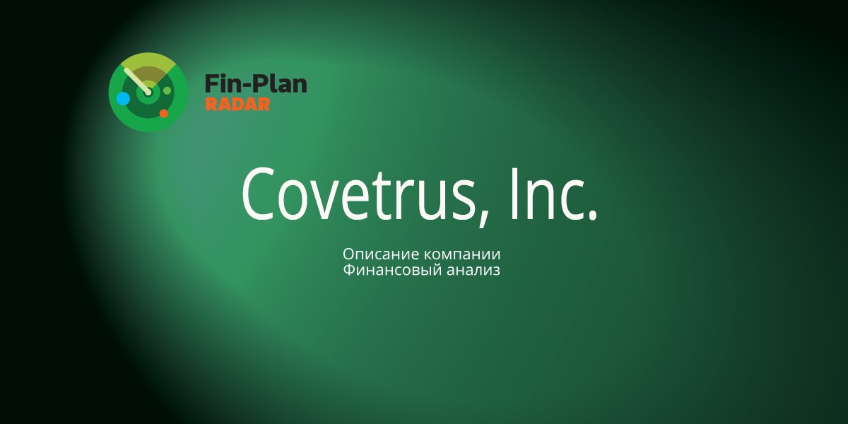 Covetrus, Inc.
