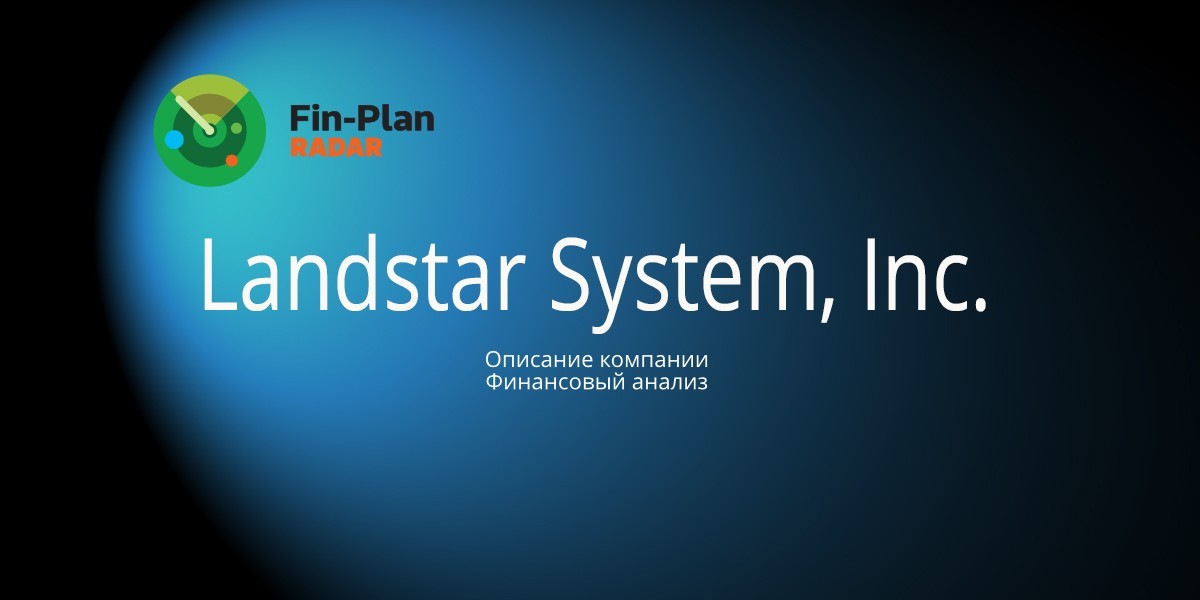 Landstar System, Inc.