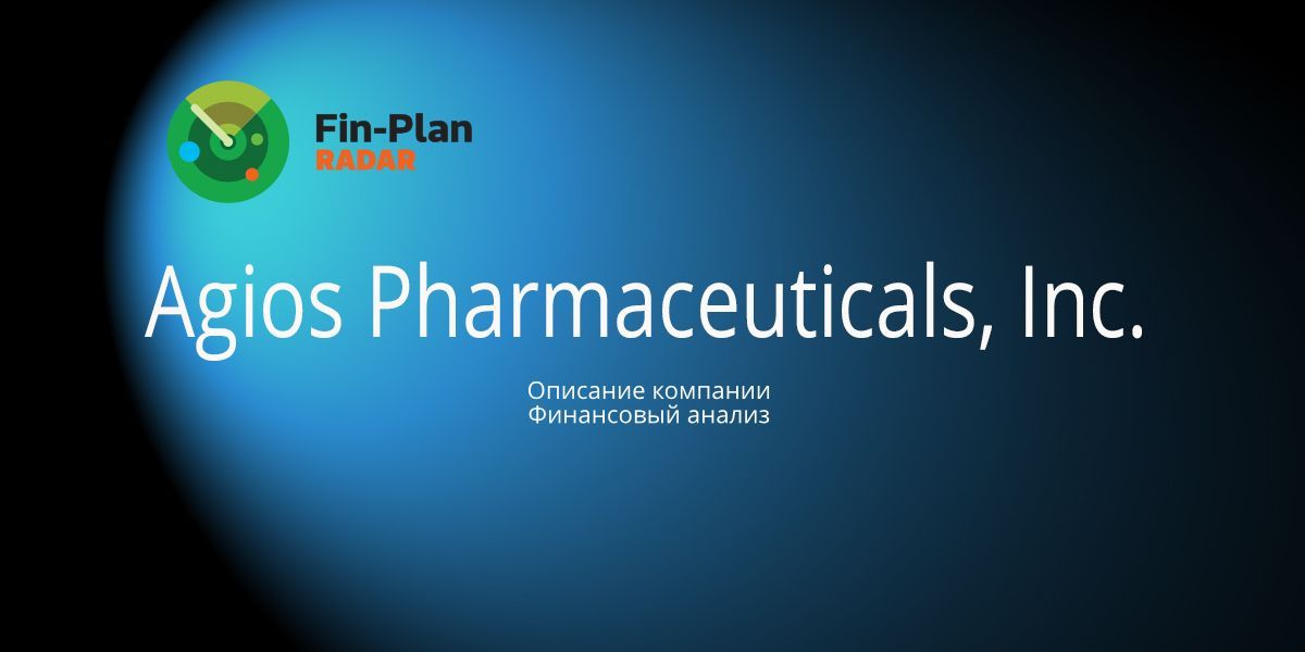 Agios Pharmaceuticals, Inc.