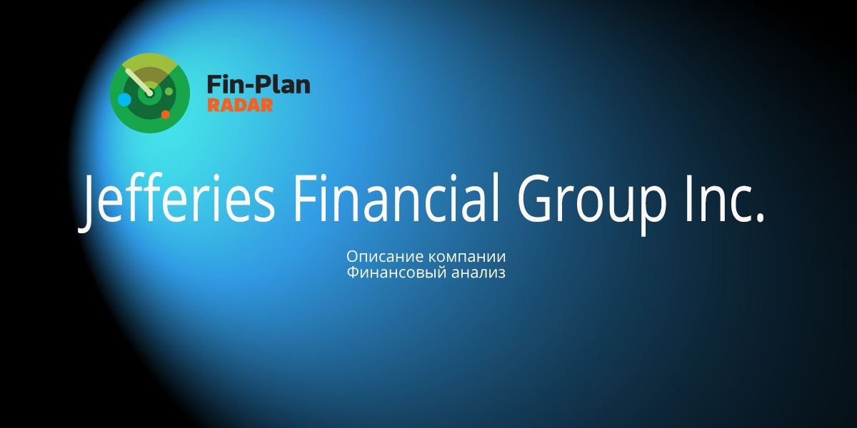 Jefferies Financial Group Inc.