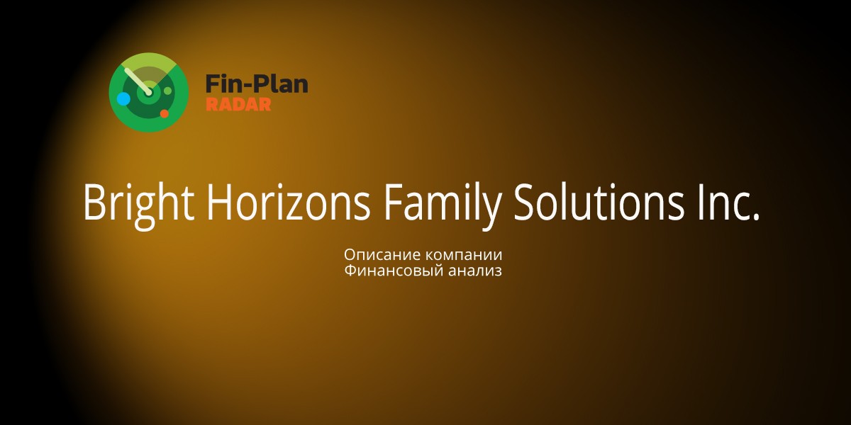 Bright Horizons Family Solutions Inc.