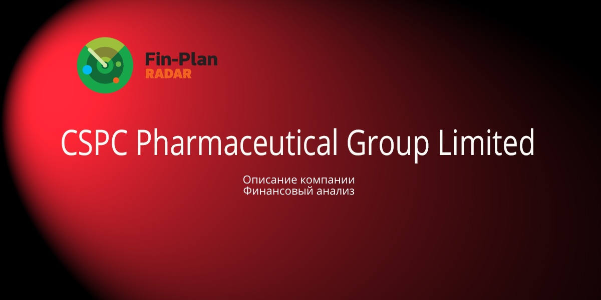 CSPC Pharmaceutical Group Limited