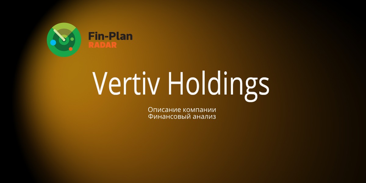 Vertiv Holdings Co