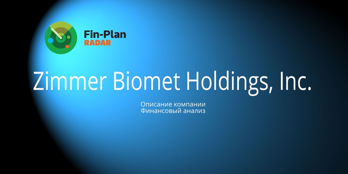 Zimmer Biomet Holdings, Inc.