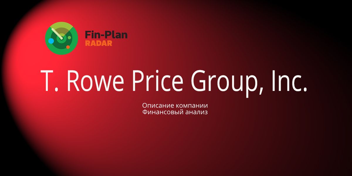 T. Rowe Price Group, Inc.