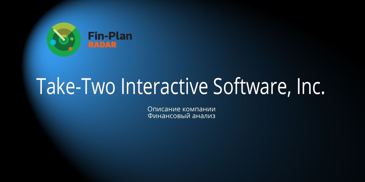 Take-Two Interactive Software, Inc.