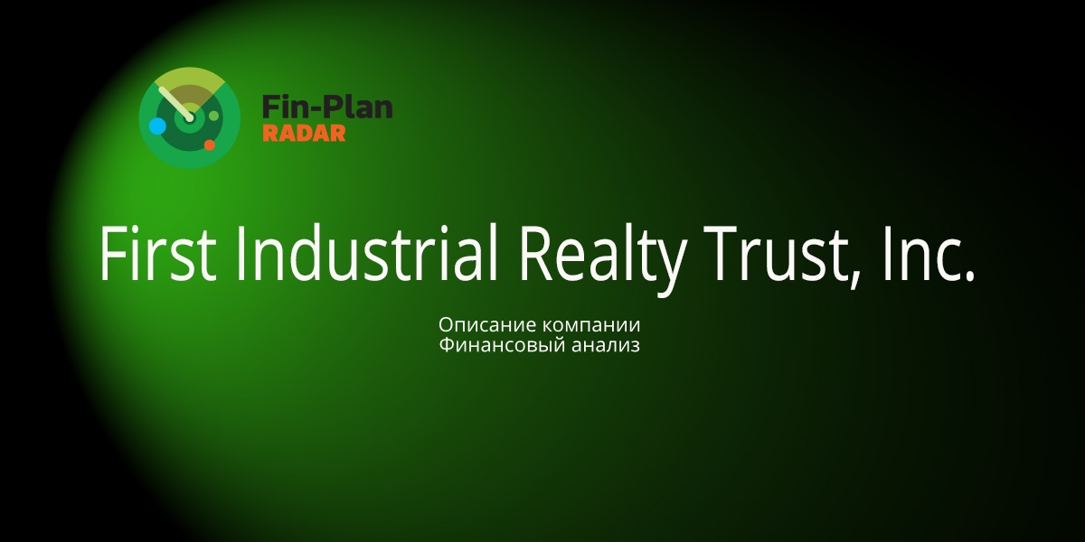 First Industrial Realty Trust, Inc.