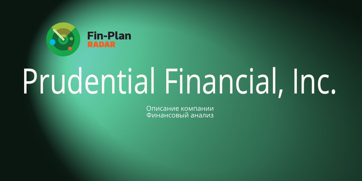 Prudential Financial, Inc.