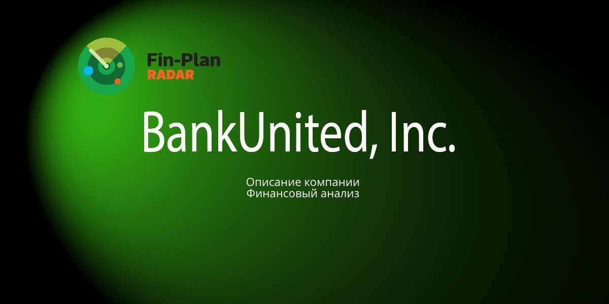 BankUnited, Inc.