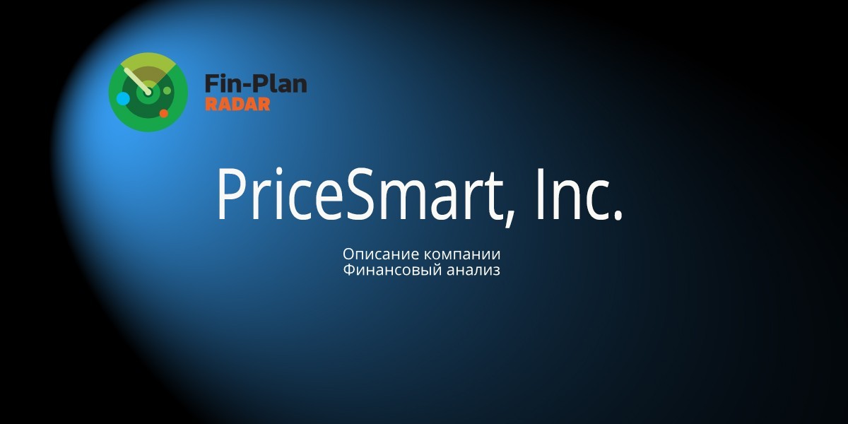 PriceSmart, Inc.