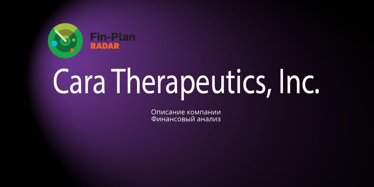 Cara Therapeutics, Inc.
