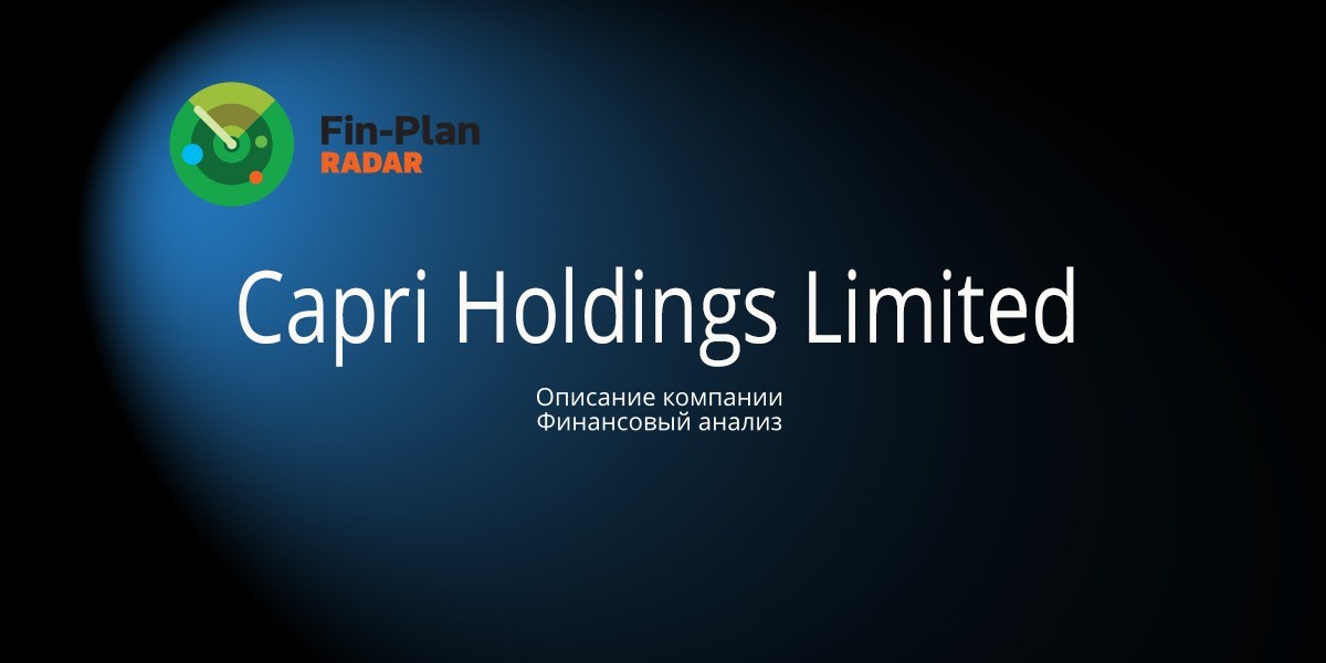Capri Holdings Limited