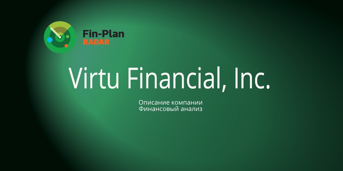 Virtu Financial, Inc.