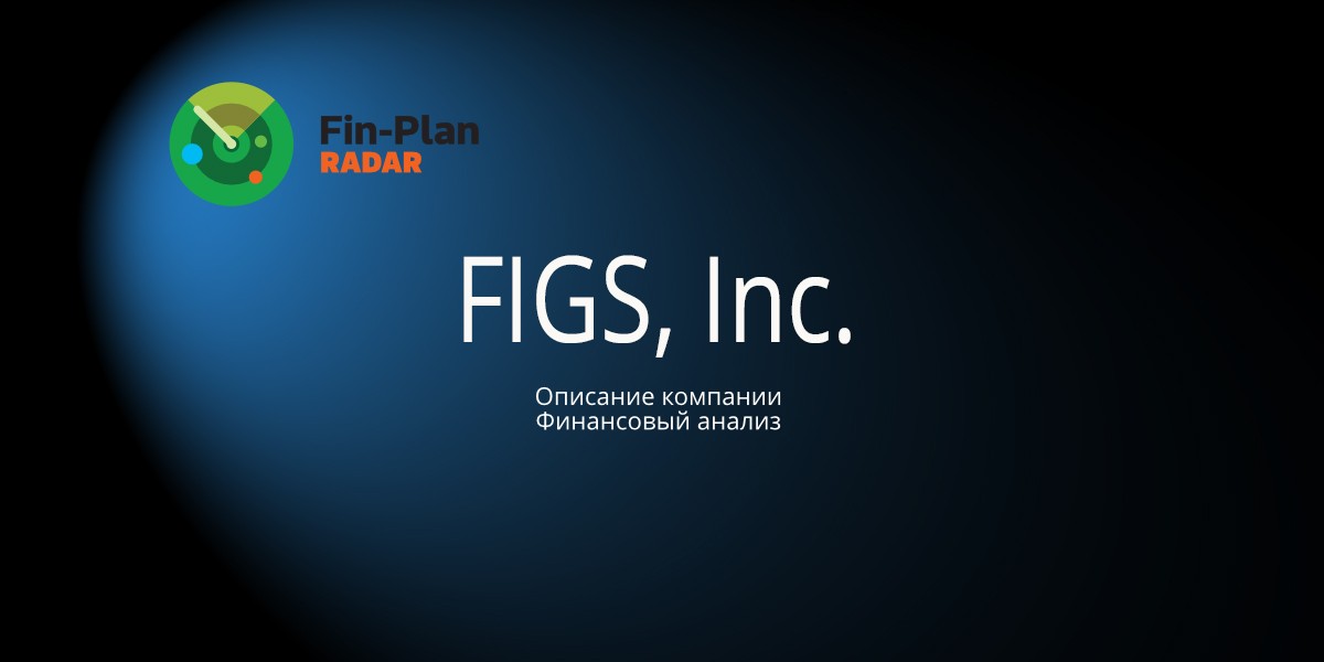 FIGS, Inc.