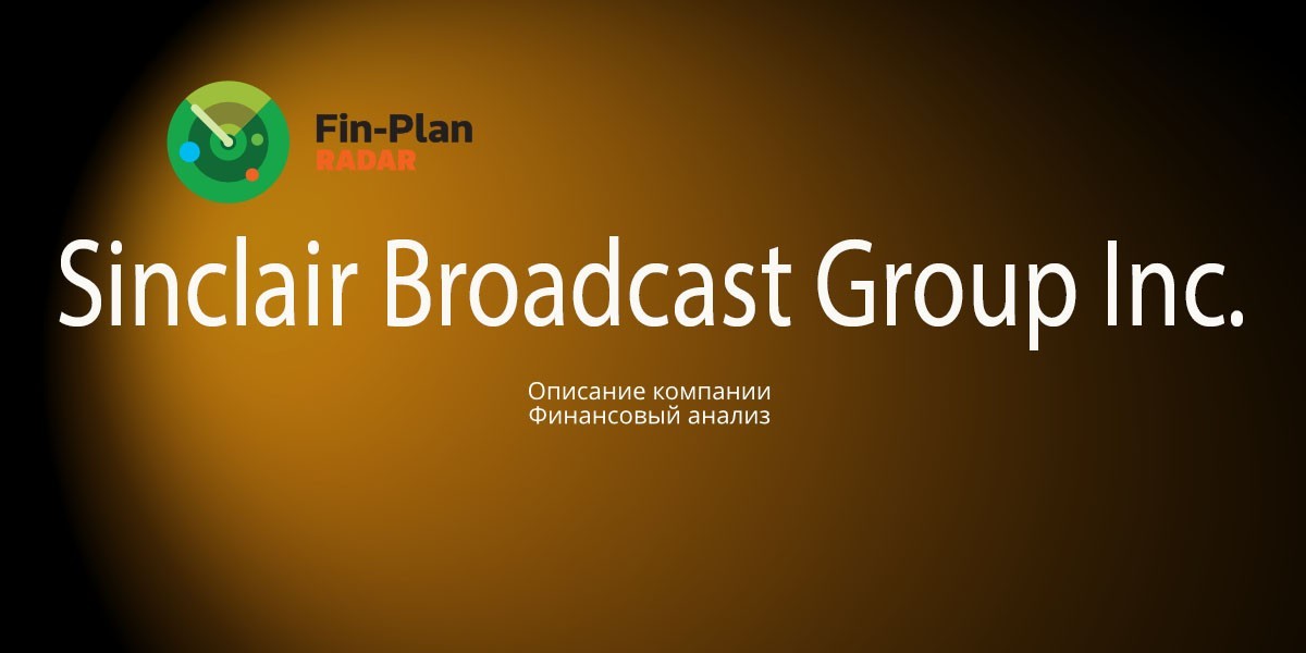 Sinclair Broadcast Group Inc.