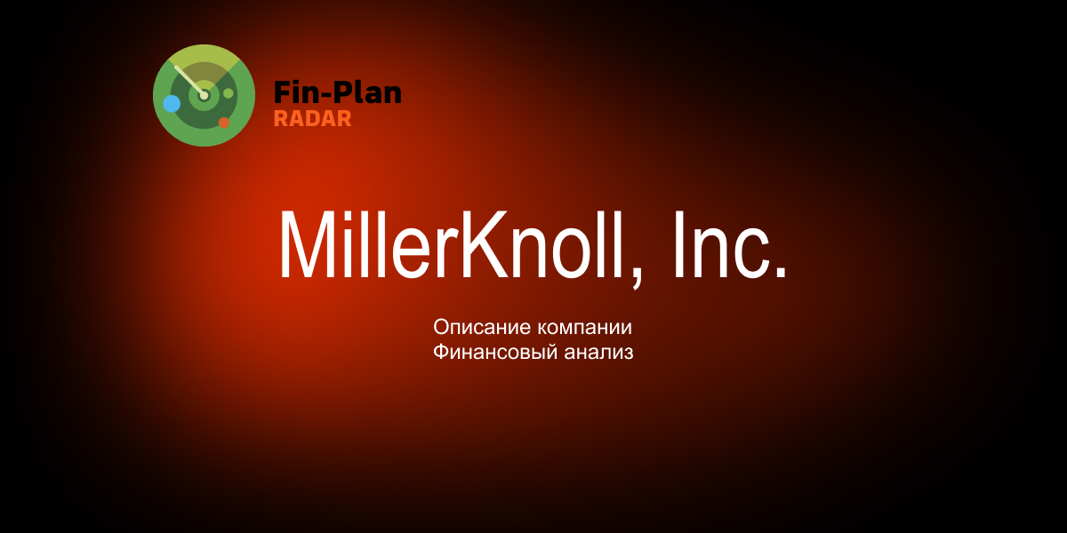 MillerKnoll, Inc.