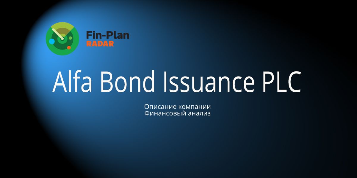 Alfa Bond Issuance PLC