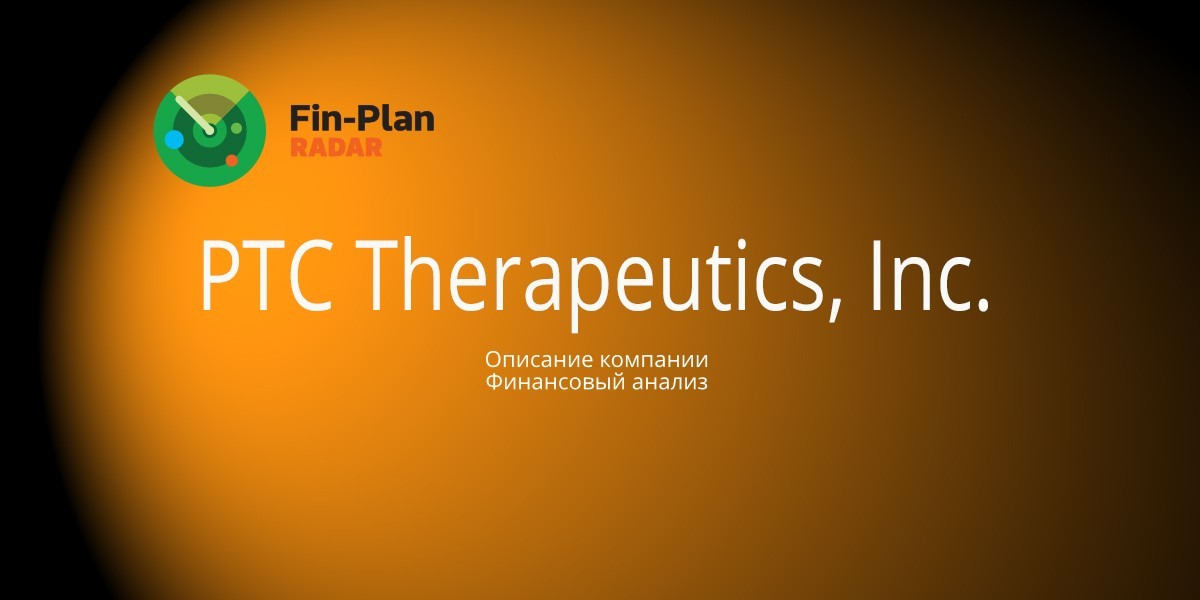 PTC Therapeutics, Inc.